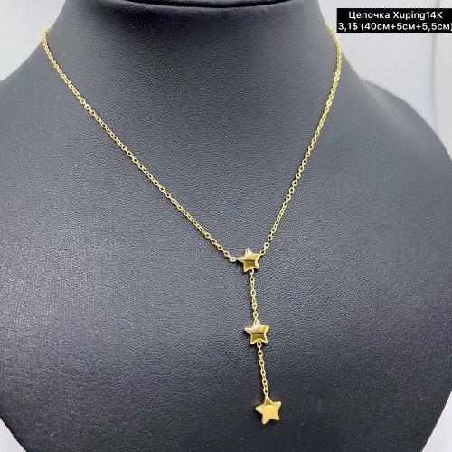 Цепочки Xuping14К 10257 (40+5+5,5см.)